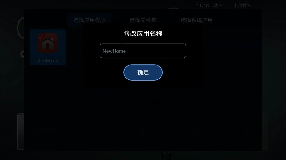 newhome
