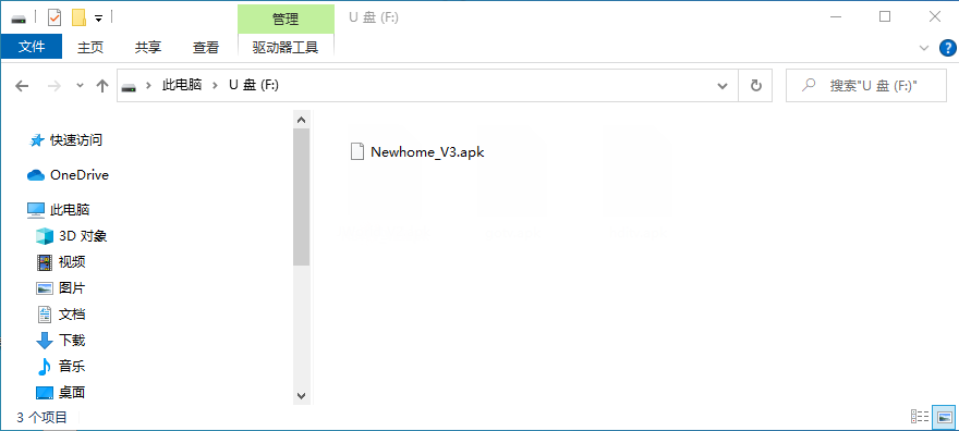 newhome